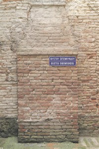 Christodoulos Panayiotou ekspositsioon algab palatso väikeses sisehoovis, kus paikneb kreeka transkriptsioonis tänavasilt „Joustou Sigismoundou“.