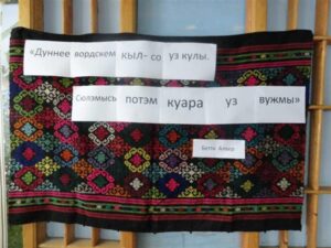 Luulepr&otilde;mmud udmurdi moodi