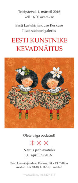 Eesti kunstnike kevadnäitus Eesti Lastekirjanduse Keskuses