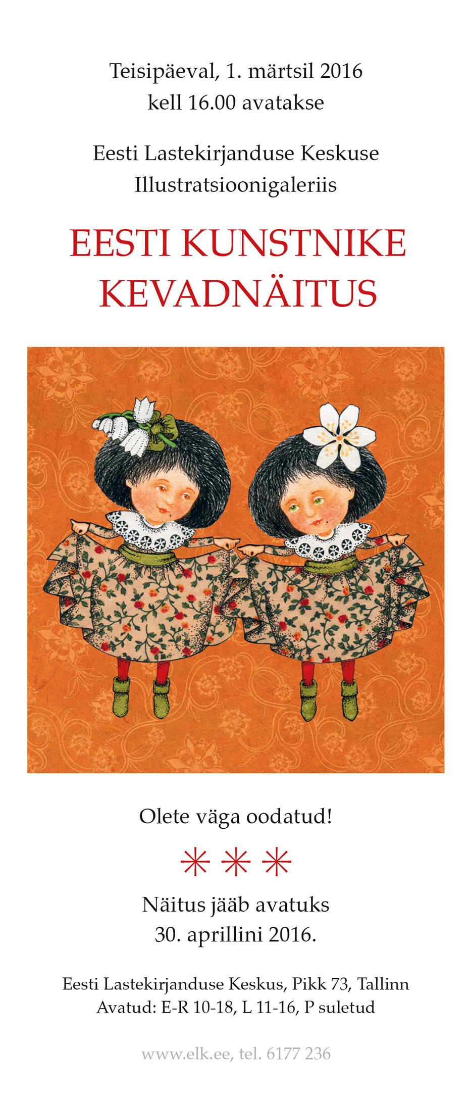 Eesti kunstnike kevadnäitus Eesti Lastekirjanduse Keskuses