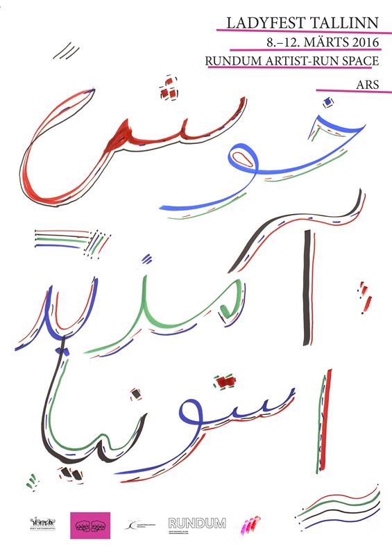 Tänavuse „Ladyfesti“ plakat valmis koostöös Vao majutuskeskuse varjupaigataotlejatega.