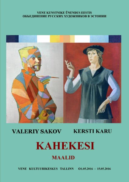 KAHEKESI: Kunstnikest abielupaari Kersti Karu ja Valeriy Sakovi õlimaalid