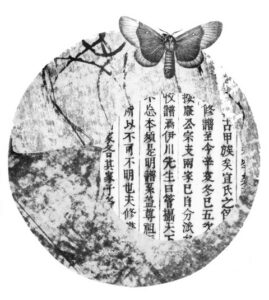 John Digby ja Jean-Louis Cerisier Kondase keskuses