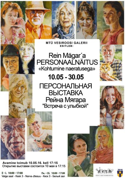 Rein Mägara akvarellportreede näitus.