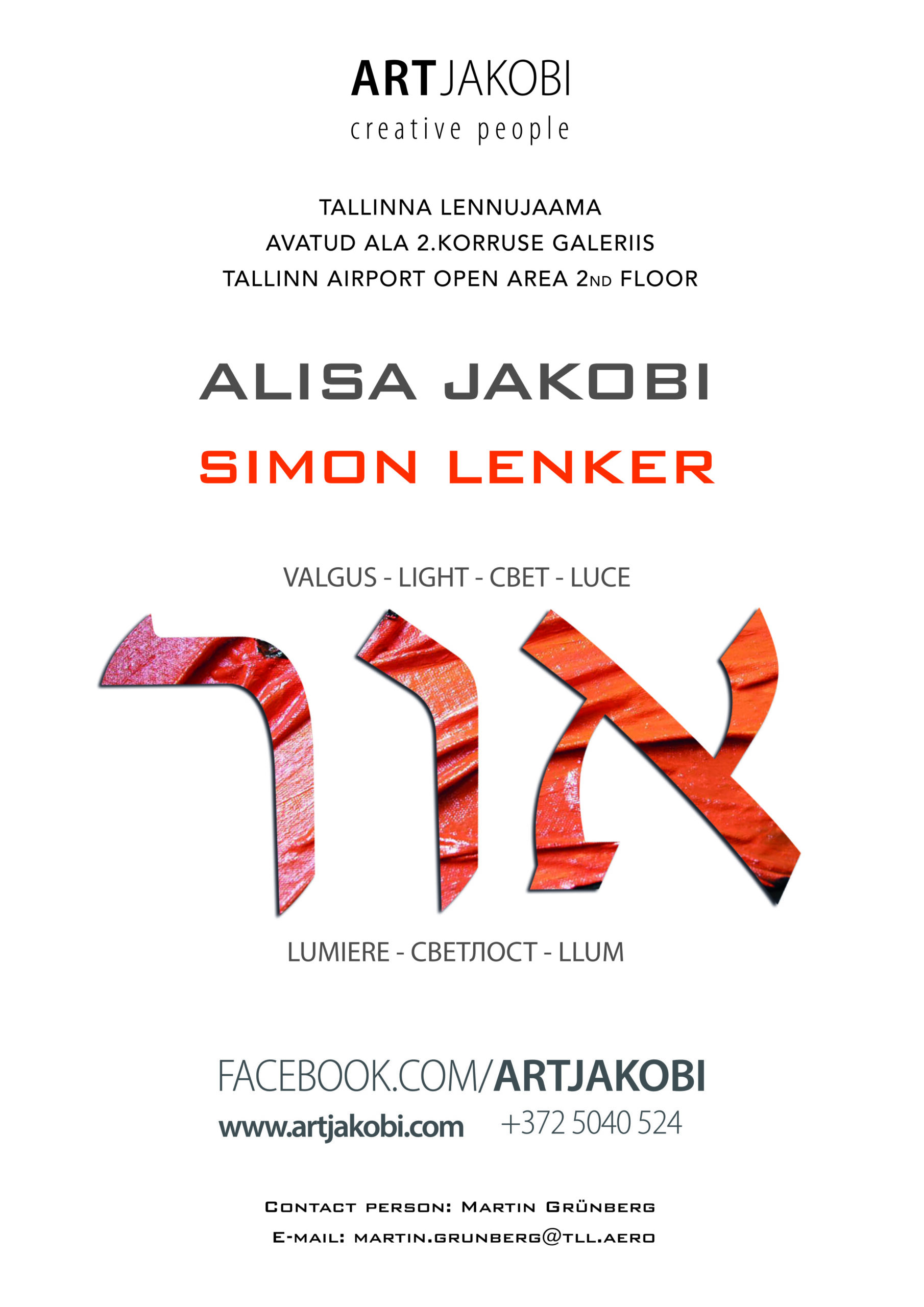 Näitus “OR – Valgus “  Lennujaama avatud ala galeriis