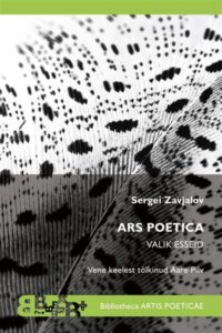 Nõukogude luule must auk