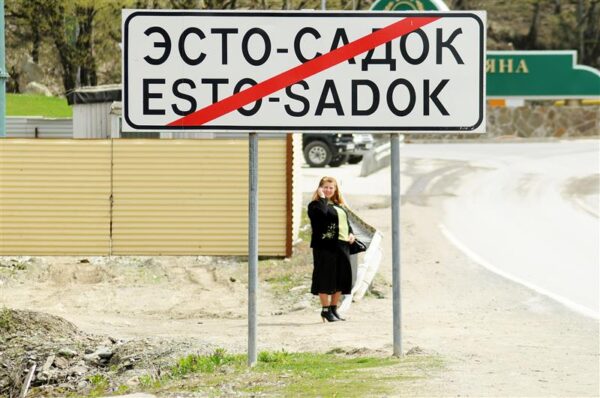 Suubub, oh sumbub see hoog