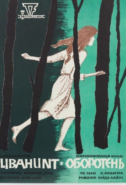 Filmimuuseumi eriprogramm on pühendatud Eesti filmi suurkuju Leida Laiuse 95. sünniaastapäevale