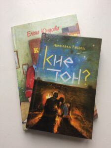 Hõimurahvaste programm jagas kirjandusauhindu