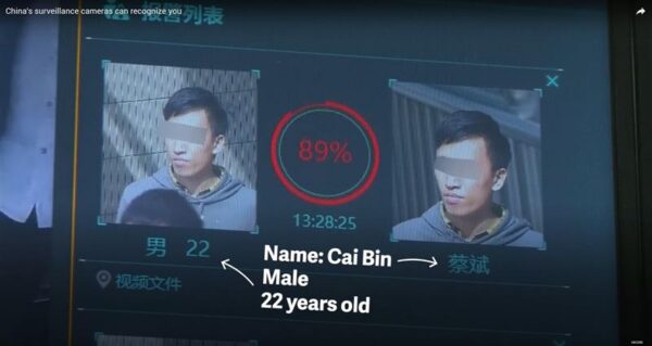 Inimeste profileerimise uus tase: &uuml;lehomme teame sinust k&otilde;ike