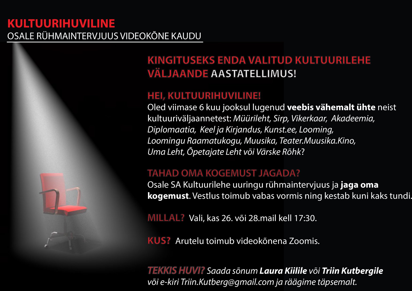 Loed Sirpi veebis? Osale fookusgrupi intervjuus!