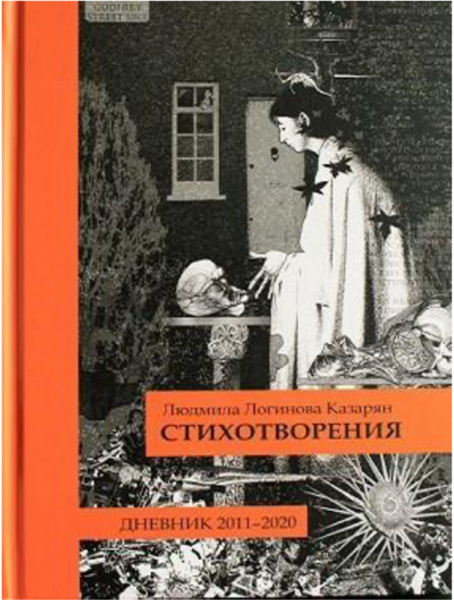 Suurep&auml;rased tsitaadid