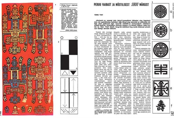 T&otilde;nis Vindi foneetiline ja visuaalne kabala