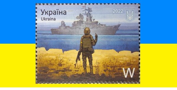 Ukraina vabadussõda