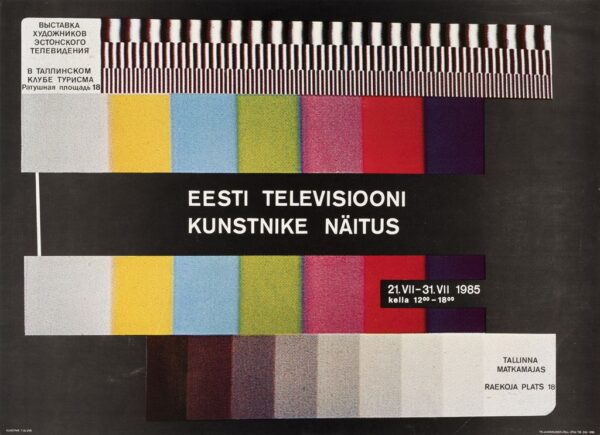 Kunstiteadlased esitlevad Eesti kunstiteaduse audio- ja videoarhiivi