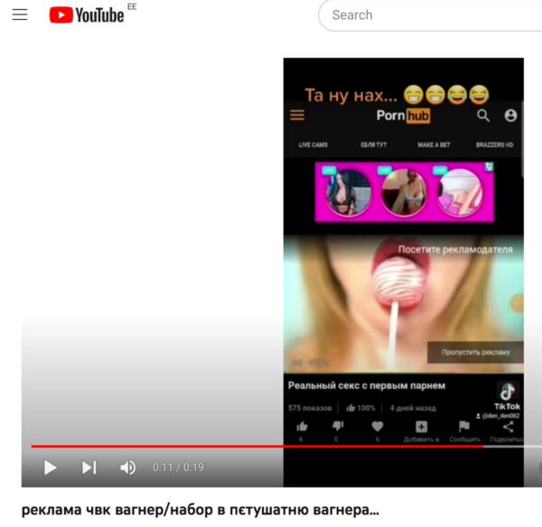 Ukraina intermeedium ehk kriminaal Putin,  strippar Matovnikov, terrorist Girkin jt