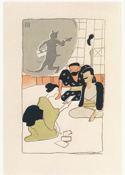 Jaapani kassi märkmed eelmisest sajandist