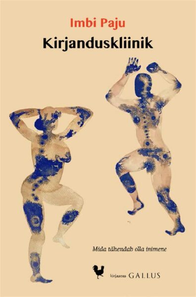 Holokausti-maailmast hoolimise-maailma