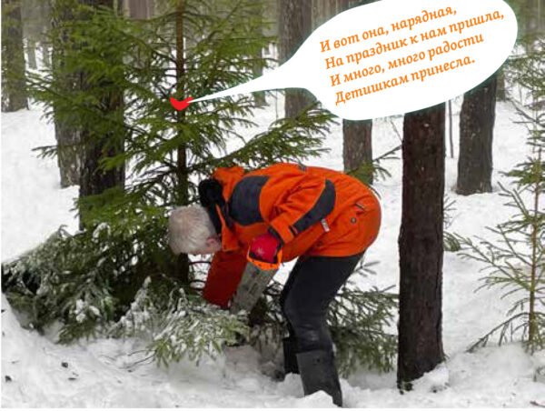 Eestikeelne riik tulgu!