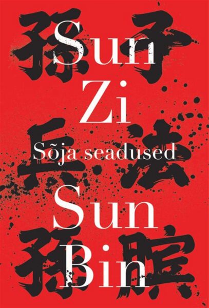 Sõjatarkus taoistlikus võtmes