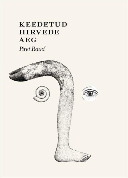 Eneseotsingud loovuse ja unustuse piiril