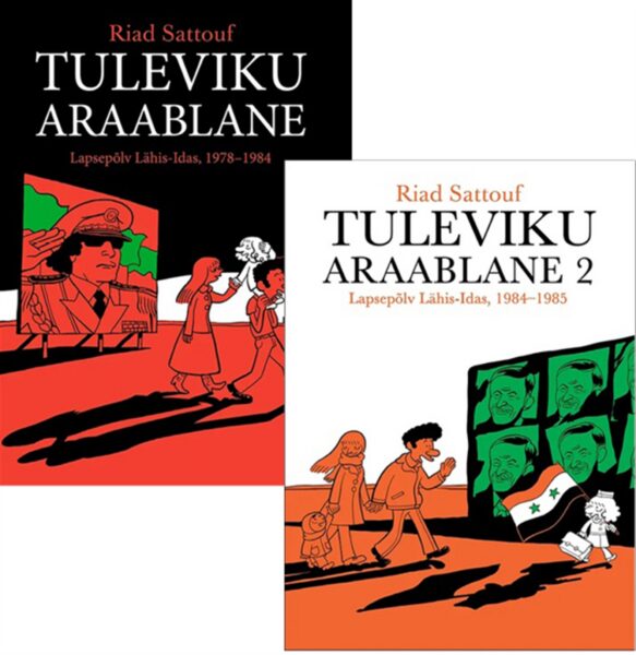 Naeru ja õuduse vahel