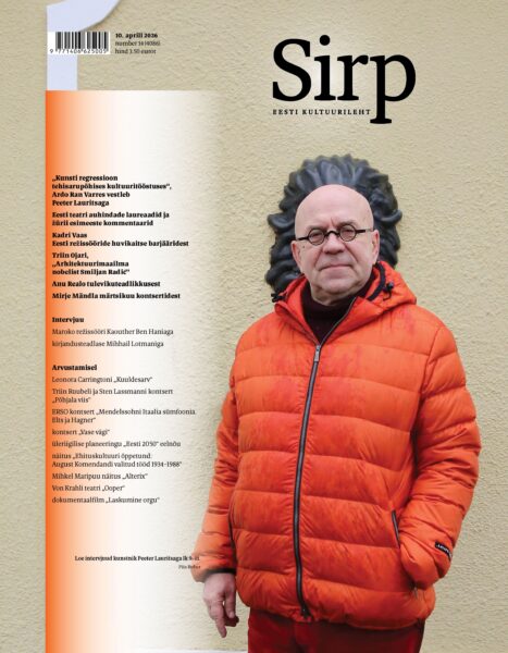 Sel reedel Sirbis