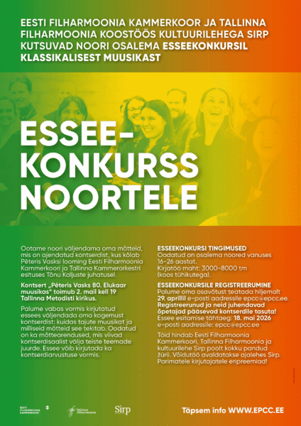 Klassikalise muusika esseekonkurss noortele