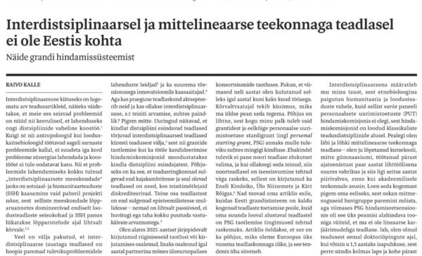 Interdistsiplinaarne teadus kui akadeemiline ebamugavus